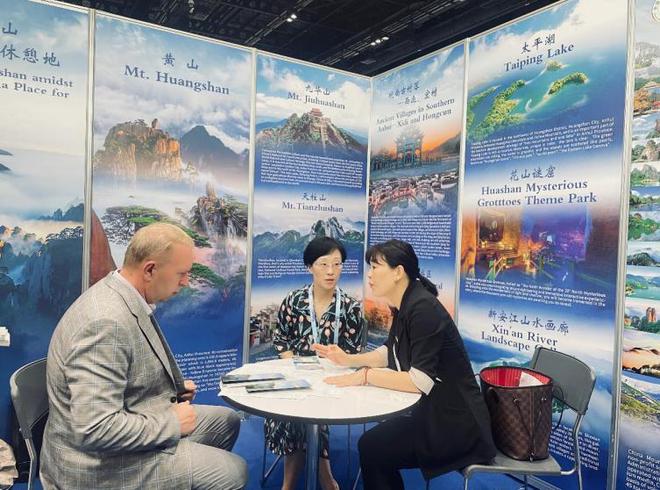 “大黃山”品牌閃耀亞太旅游交易會(huì)，多方合力共促入境旅游發(fā)展